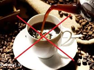 Avoid Caffeine During Pregnancy