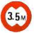 Entry for vehicles having height not exceeding 3.5 meters