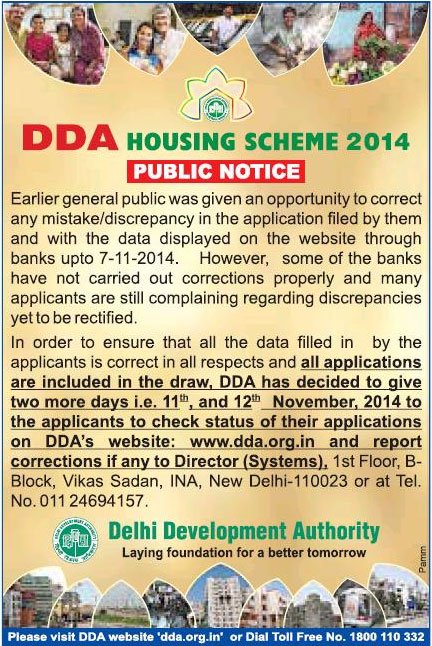 dda-application-mistake-correction-public-notice
