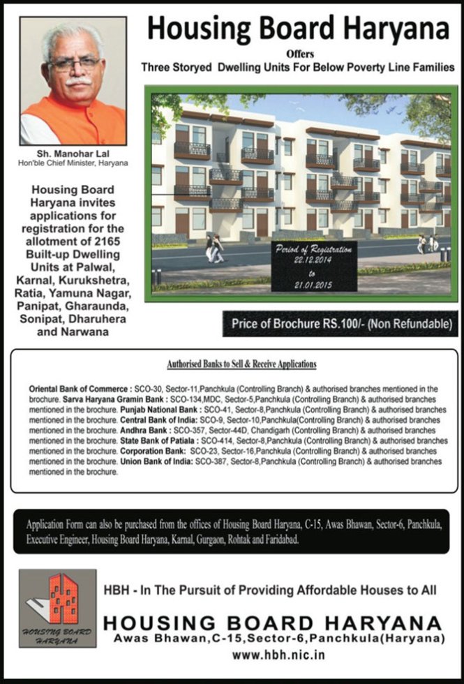 housing-board-haryana-bpl-2165-flat-scheme