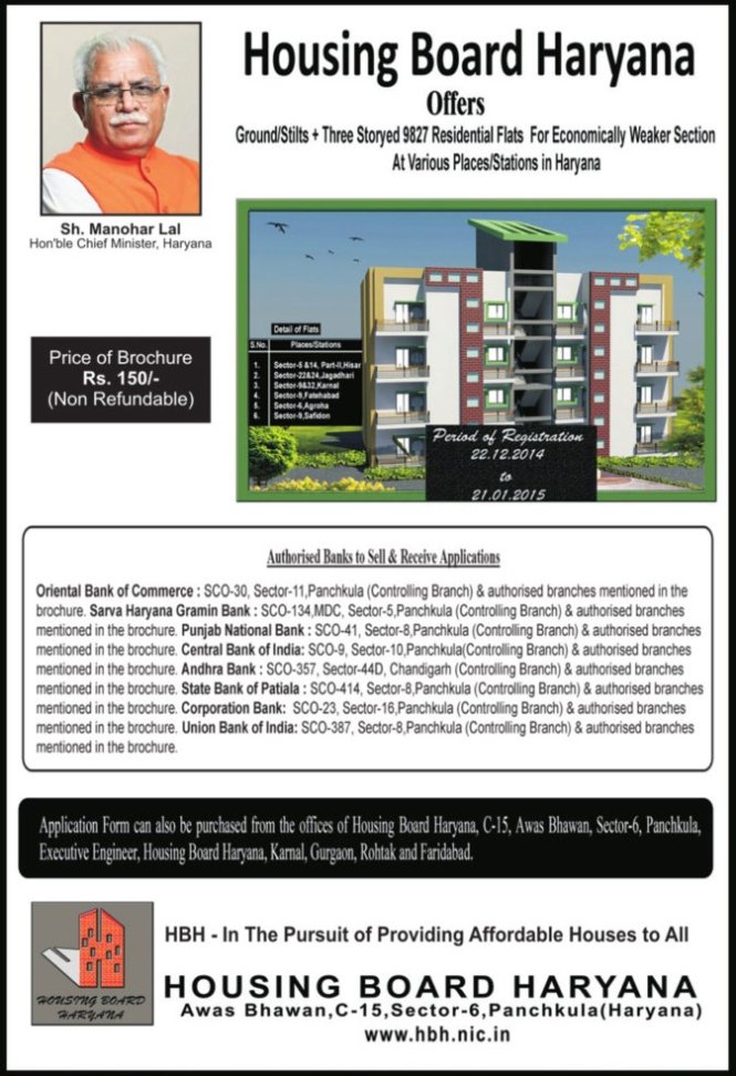 housing-board-haryana-ews-9827-flat-scheme