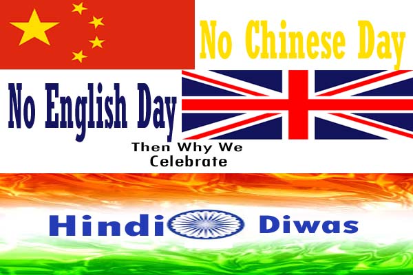 Why We Celebrate Hindi Diwas