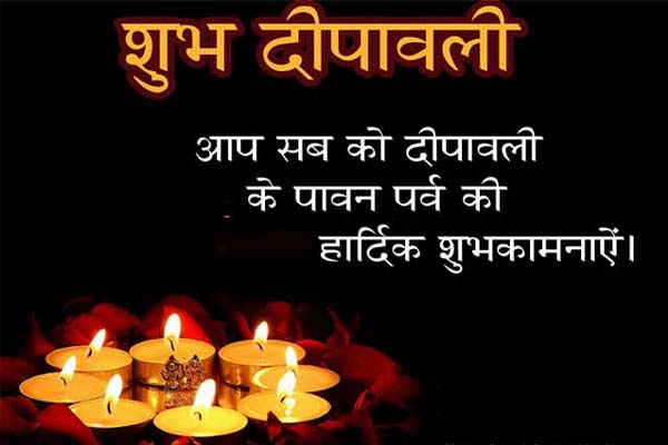 2015 latest diwali image & sms in hindi