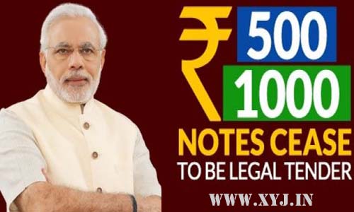 500-note-illegal