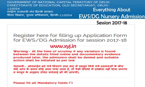 everything about ews dg admission 2017-18