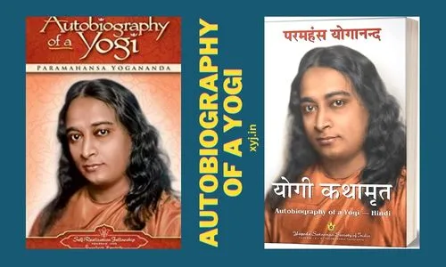 autobiography of a yogi book cover