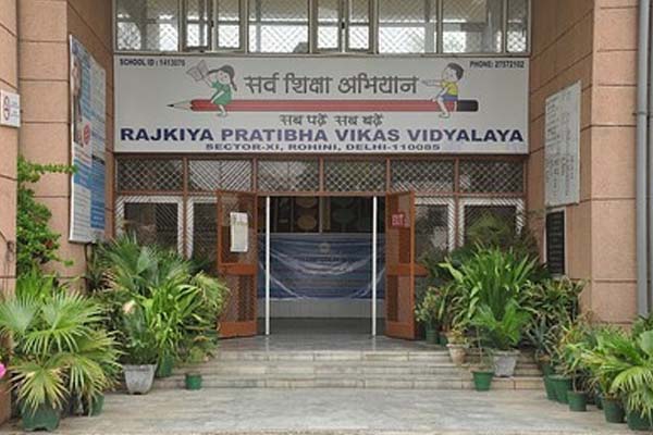 Rajkiya Pratibha Vikas Vidyalaya (RPVV) 2016-17 Admission Form, Eligibility Criteria, Entrance Test, Registration Fees
